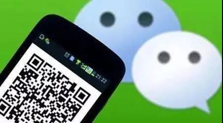 男子微信轉錯錢，向百度求助