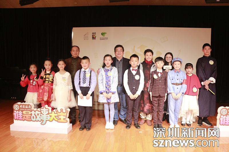 誰(shuí)是故事大王？2019年1月3日見分曉！