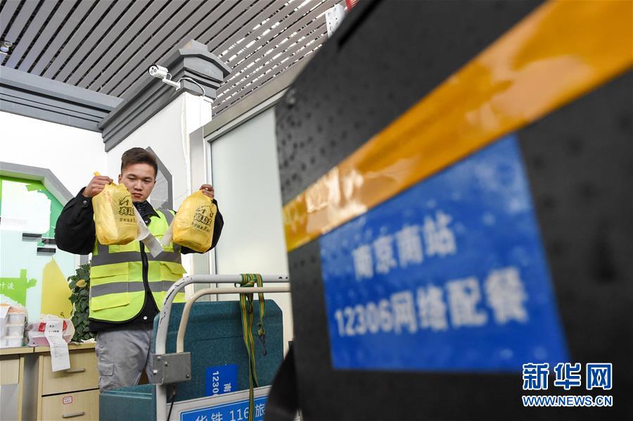 （關(guān)注春運(yùn)·圖片故事）（4） 奔跑吧！高鐵送餐小哥