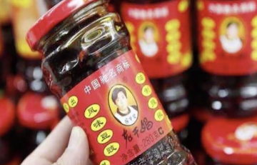 破案了！騰訊“神助攻”，沒花一分錢的老干媽“名利雙收”-中國商網(wǎng)|中國商報社0