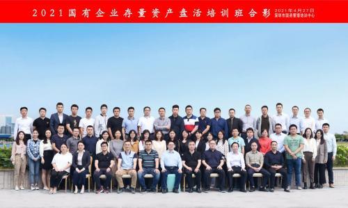 解鎖標(biāo)桿企業(yè)存量資管密碼，明源云空間走進(jìn)華潤(rùn)置地南山科技金融城