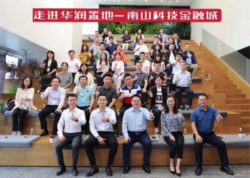 解鎖標(biāo)桿企業(yè)存量資管密碼，明源云空間走進(jìn)華潤(rùn)置地南山科技金融城