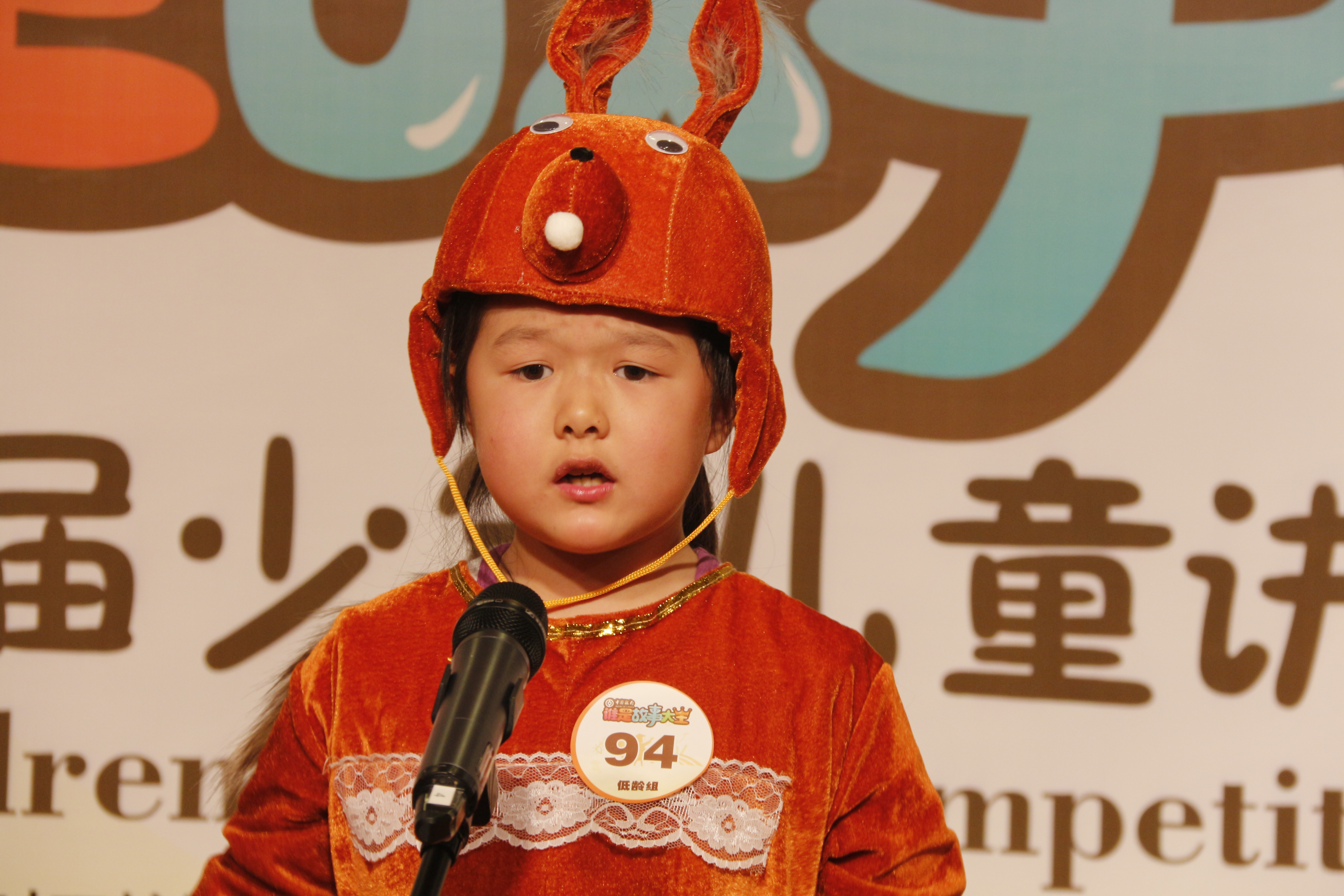 麓城外國(guó)語(yǔ)小學(xué) 官雨彤