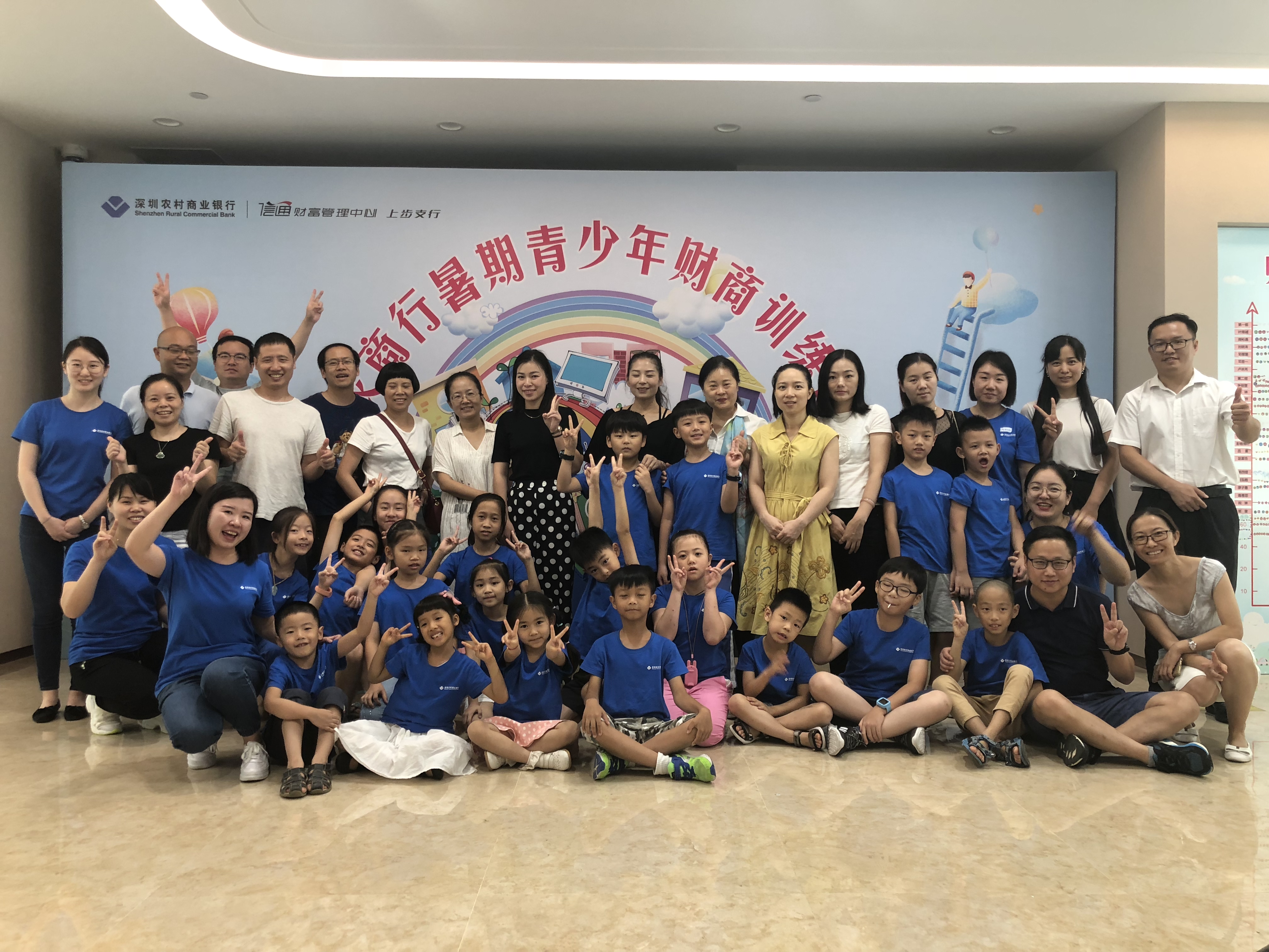 金融導(dǎo)航，快樂(lè)成長(zhǎng)！