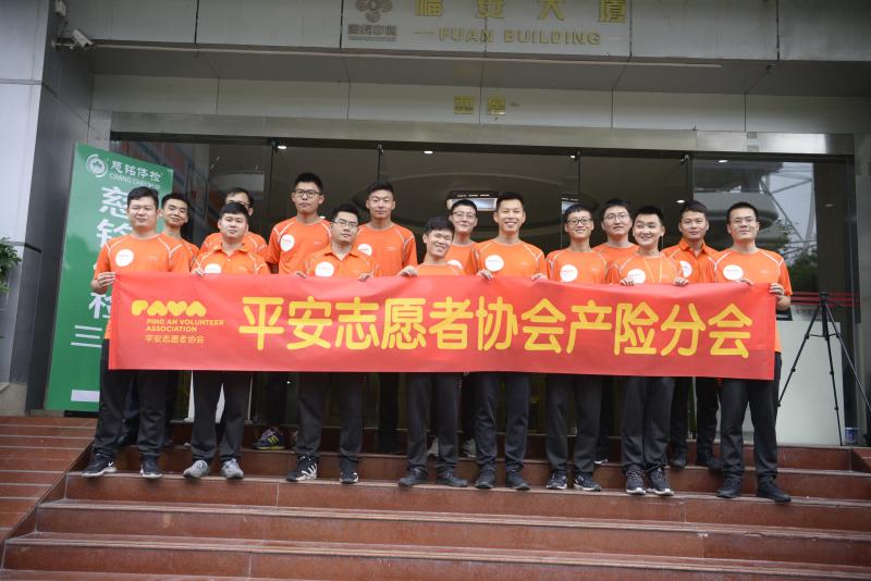 平安產(chǎn)險(xiǎn)3.jpg 平安產(chǎn)險(xiǎn)3.jpg