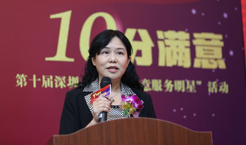 深圳市總工會基層組織建設(shè)和經(jīng)濟(jì)工作部調(diào)研員潘洋宣讀結(jié)果通報(bào)文件