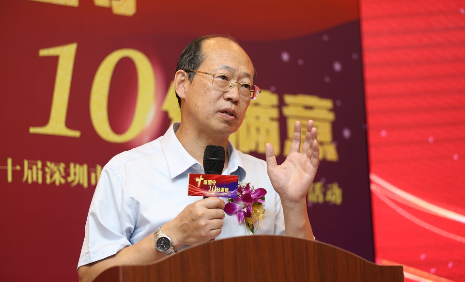 原深圳市市場監(jiān)督管理局巡視員、副局長郭曉渝總結(jié)致辭