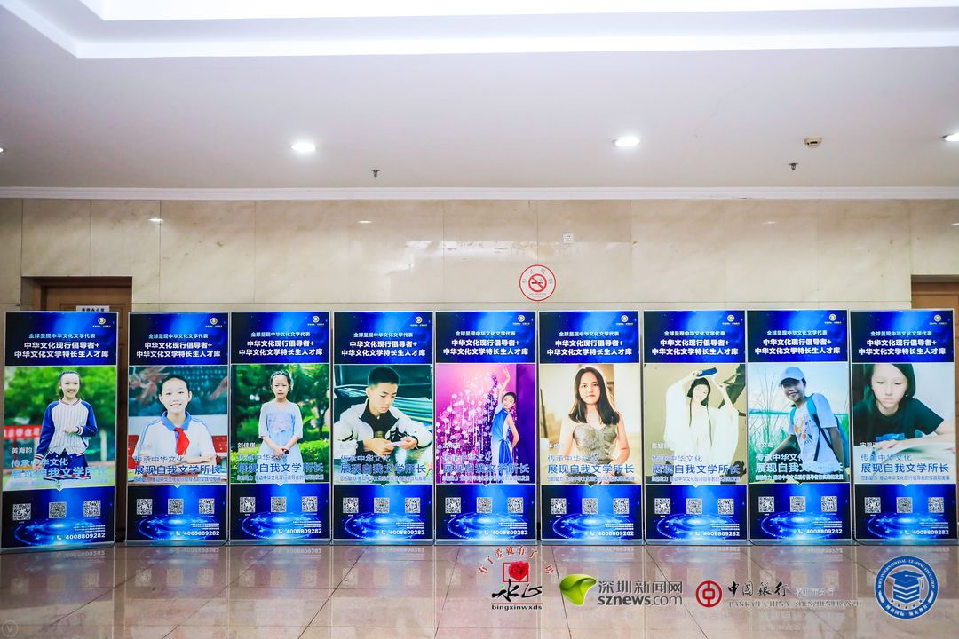 “中華文化現(xiàn)行倡導(dǎo)者”和“中華文化文學(xué)特長(zhǎng)生人才庫”代表展示